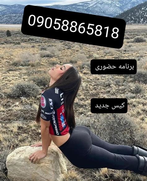 ایرانی از کون Porn Videos 